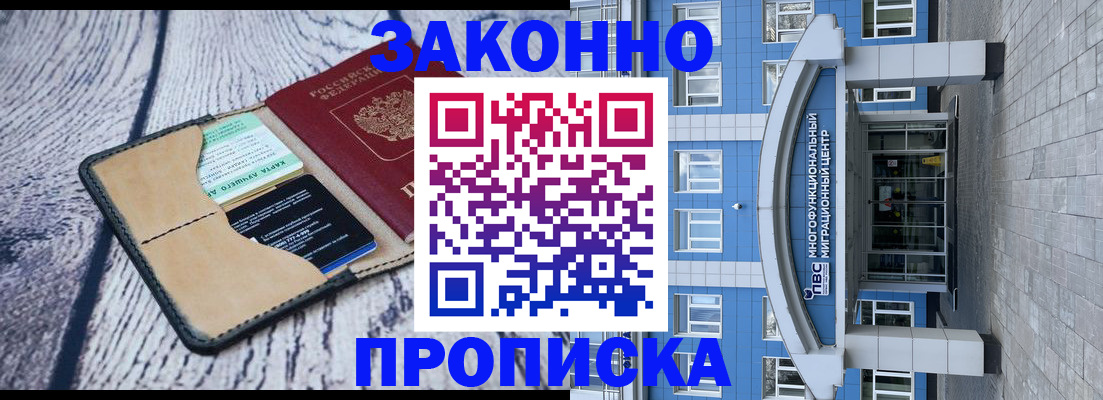 временная регистрация собственник в Камышлове