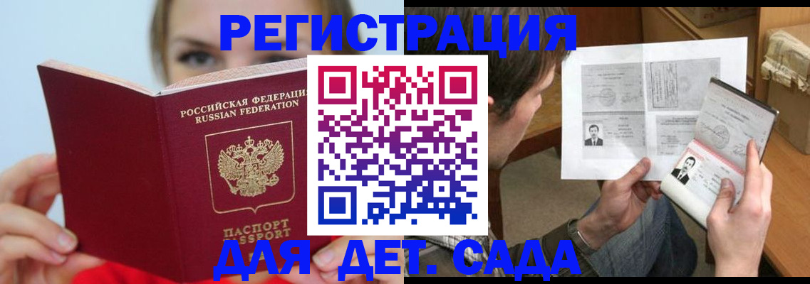 прописка регистрация в Камышлове