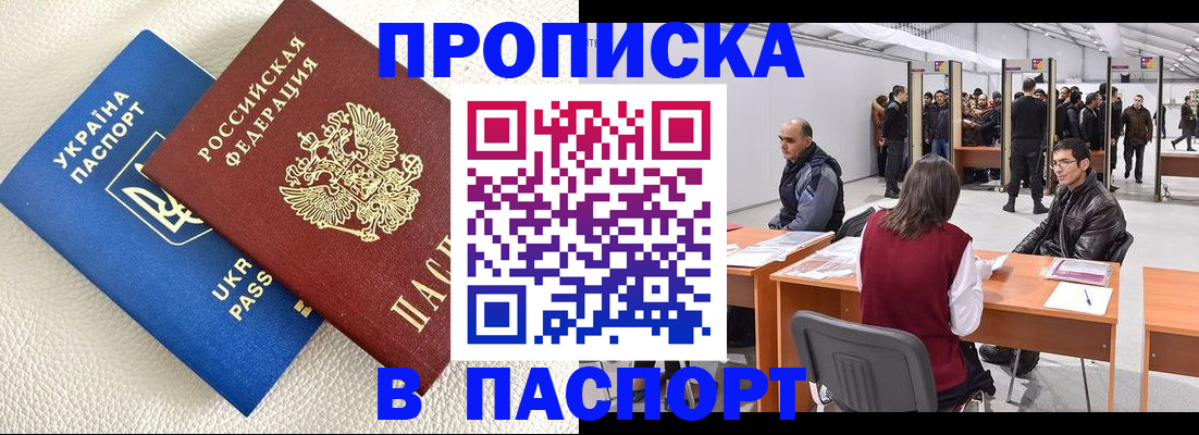 временная регистрация адрес в Камышлове